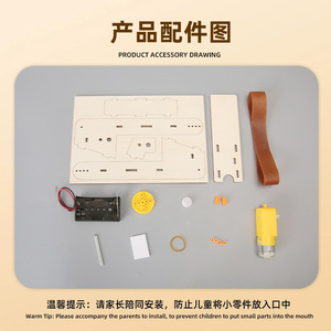 Kit de Materiales de Madera para Creación de Modelos de Cintas Transportadoras DIY, con Batería, Educativo, para Ensamblaje, Enseñanza y Aprendizaje - Product Image 3