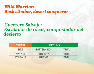 Neumático Todoterreno HKW 25X10-12 Modelo KTO2077/UTV306 de Repuesto, Resistente a Pinchazos y al Desgaste, Nueva Garantía Extrema KTO2077/UT - Product Image 4