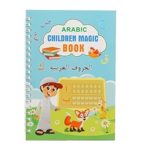 Cahier de <span class=keywords><strong>calligraphie</strong></span> magique X38 pour enfants et étudiants, <span class=keywords><strong>calligraphie</strong></span> <span class=keywords><strong>arabe</strong></span>, cahier de copie magique Sank - Product Image 4