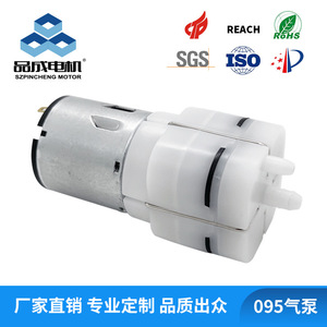 Mini Bomba de Aire/Vacío 095 para Silla de Masajes, Inyector de Oxígeno para Hidratación, Difusor de Aroma, Sillas de Masaje Eléctricas de Corriente Continua - Product Image 3