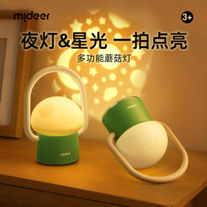 Lámpara de hongos mágica Mideer con control táctil, recargable, luz nocturna para dormitorio infantil, verde y blanco, 3 Plus - Product Image 2