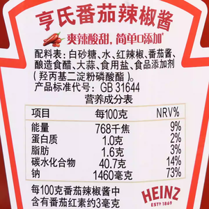 <span class=keywords><strong>ซอส</strong></span>พริกมะเขือเทศ325กรัม * 12ขวดซอสพริกหวานไทยซอสเผ็ดพิซซ่าทอดซอสพาสต้า - Product Image 3