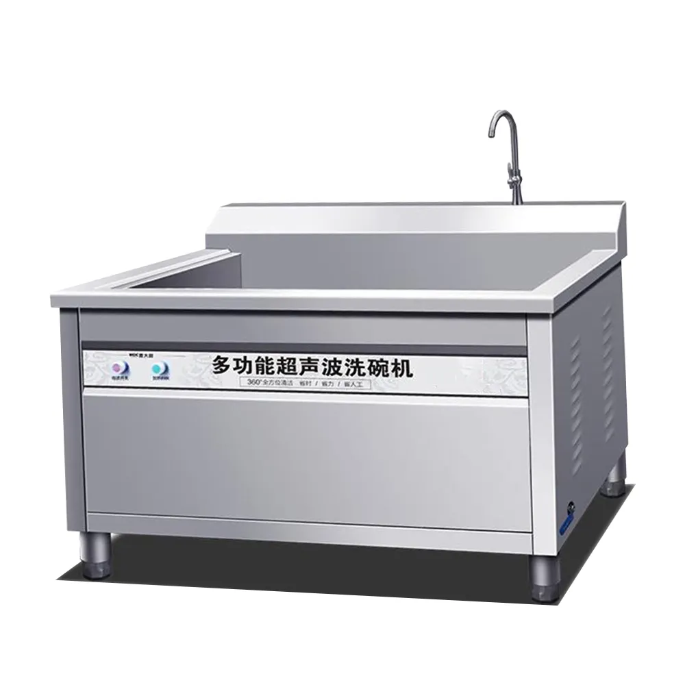 Commercial ultrasonic cleaning machine dishwasher