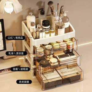 Desktop Cosmetic Storage Box <b>Drawer</b> Style Multi Layer Large Capacity <b>Makeup</b> Organizer With <b>Drawers</b> Tabletop Shelf - Product Image 3