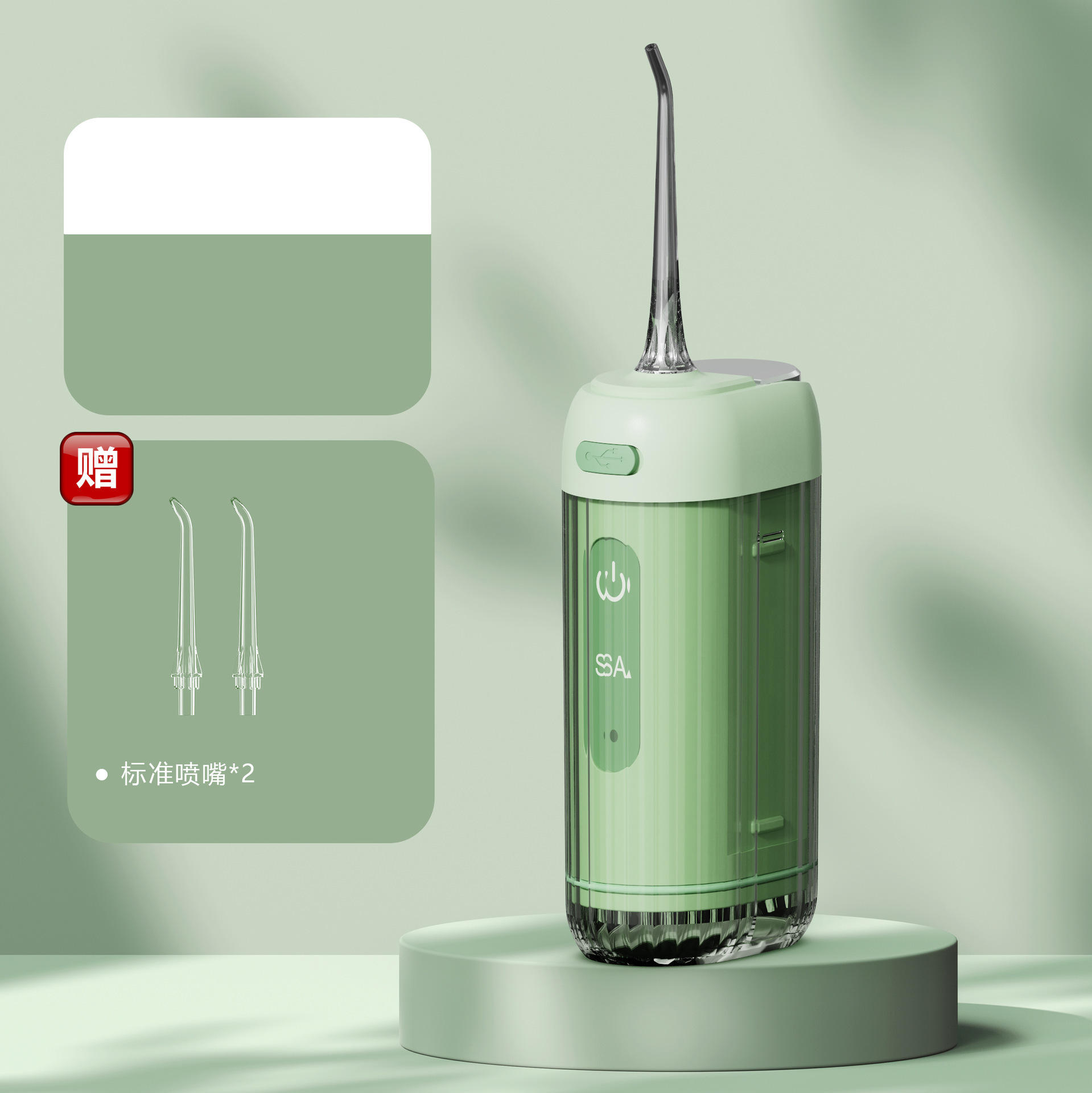 Verde versión estándar-2 boquillas