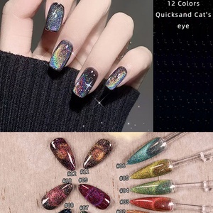 Custom Cat Eye <b>Nail</b> Polish Water Light Gel with Aurora Borealis Green Water-Gloss Glass Beads Magnetic Eye Effect - Product Image 4