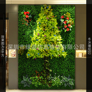 Muro de Plantas Artificiales Greenway de 30 cm de Altura, Vegetación Artificial para Decoración de Balcón, Estilo Rústico - Product Image 3