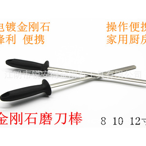 Afilador de cuchillos de cocina de acero inoxidable de doble cara, manual, de varios granos, para cuchillos de carnicero y tijeras de cocina. - Product Image 3