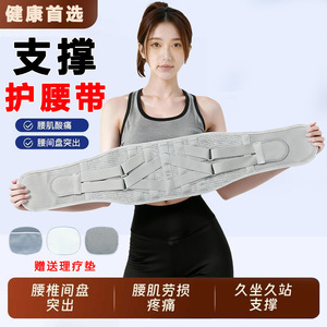 Ceinture de soutien lombaire transfrontalière en gros avec plaque en acier, idéale pour la maison, le maintien thermique de la taille, le sport et le fitness, et le soutien abdominal. - Product Image 5