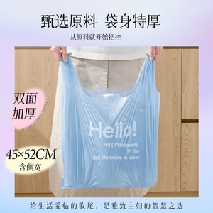 ถุงขยะขนาด L พลาสติกหนาอเนกประสงค์ใช้ในครัว - Product Image 5