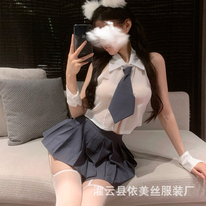Man Yu Lingerie Érotique Pure et Sexy, Tenue d'Étudiante JK, Vêtements Passionnés, Ensemble de Tentation Uniforme Féminin 9215 - Product Image 1