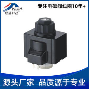 Manufacturer Wholesale Supplier of NJT-504 AC and DC Electromagnets for Solenoid <b>Control</b> <b>Valves</b> - Product Image 5