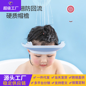 หมวกแชมพูเด็ก หมวกอาบน้ำซิลิโคนกันน้ำสำหรับเด็ก อุปกรณ์อาบน้ำ วัสดุพลาสติกสำหรับทุกเพศ - Product Image 5