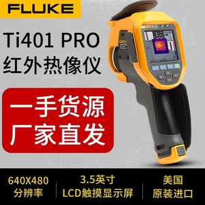 Ti401PRO Infrared <b>Thermal</b> Imager 32x32 Pixel High Precision Industrial Temperature Measurement Handheld <b>Thermal</b> <b>Camera</b> - Product Image 4
