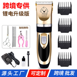 Cortadora de Pelo para Mascotas Silenciosa con Carga 110-240V para Corte de Pelo de Perros con Cuchillas y Botella de Aceite - Product Image 3