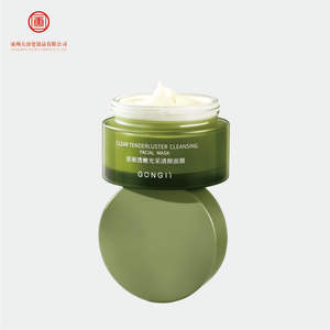 Mascarilla facial delicada y luminosa, mascarilla facial de crema hidratante suave y tierna de Limpieza Profunda, mascarilla facial para rejuvenecimiento de la piel - Product Image 4