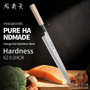 Cuchillo de Cocina Japonés Yanagiba de 270 mm, Acero SLD de Alta Calidad, Mango de Madera de Arce, Cuchillo Afilado para Salmón y Sashimi - Product Image 2
