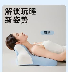 Almohada Ergonómica de Espuma Viscoelástica con Funda de Algodón de Rebote Lento, Funda Extraíble, Multifuncional para el Cuello - Product Image 5