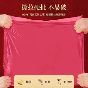 ถุงขยะแบบมีเชือกรูดสีแดงแบบหนาสำหรับใช้ในห้องครัวห้องน้ำหอพัก - Product Image 3