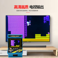 Console de jeu portable 8 bits GC18, modèle arcade nostalgique, joystick de combat pour deux joueurs, jeu classique pour enfants