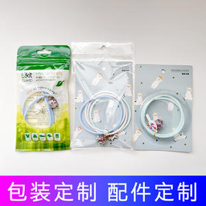 Silicone Anti-Moustique Anti-Moustique Pied Anneau Bracelet Enfants Extérieur Portable Anti-Insecte pour Adultes - Product Image 5