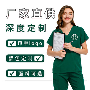Women's Medical <b>Scrub</b> Set Solid Color Polyester V-Neck Short Sleeve With Pockets For Hospital Clinic Dental Workwear - Product Image 4