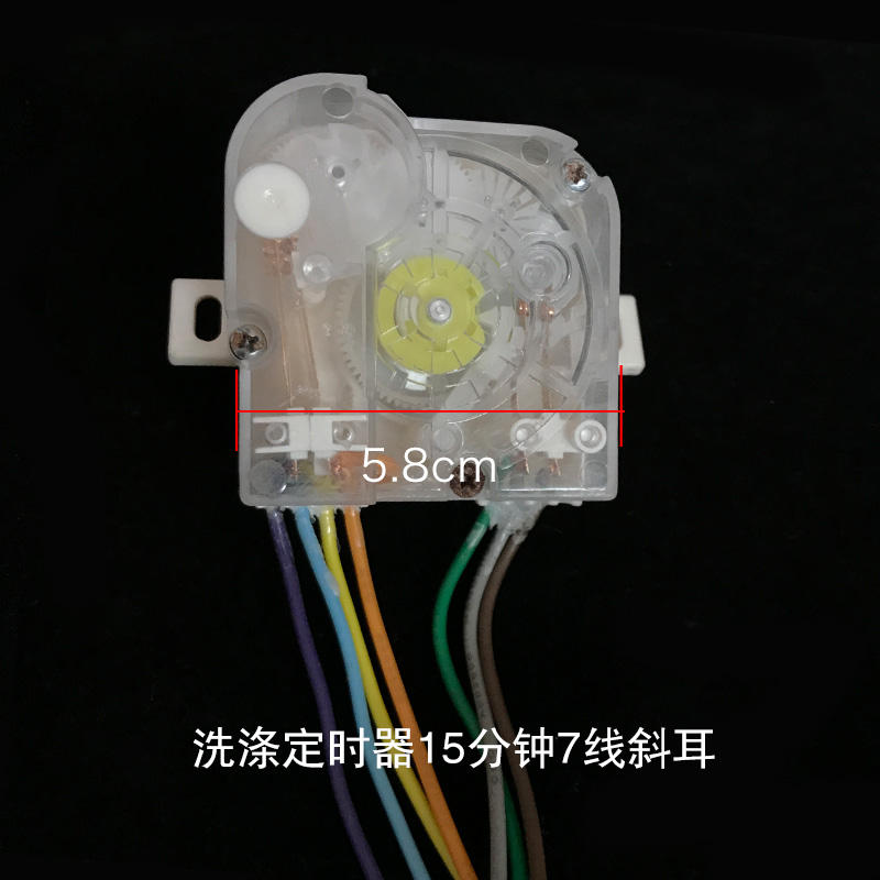 Temporizador de lavado de oídos en ángulo de 7 líneas, 15 minutos.