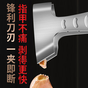 Pince d'épluchage double extrémité en acier inoxydable 304 pour la cuisine, outils pour viande et volaille, couleur argent - Product Image 1