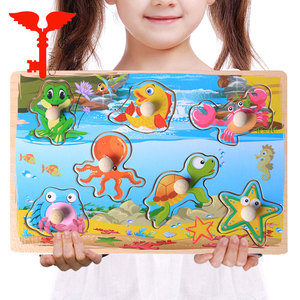 Éducatifs coloré mer animaux en bas âge <span class=keywords><strong>puzzle</strong></span> - Product Image 3