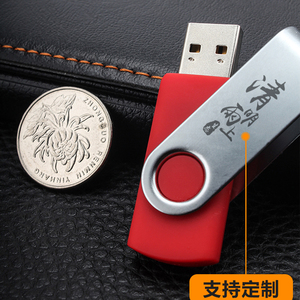 Khuyến mại biểu tượng tùy chỉnh xoay Pendrive 2.0 3.0 8GB 16GB 32GB <span class=keywords><strong>64GB</strong></span> <span class=keywords><strong>Memory</strong></span> <span class=keywords><strong>Stick</strong></span> Memoria <span class=keywords><strong>USB</strong></span> Flash Drive - Product Image 6
