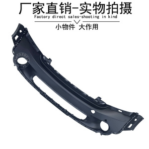 Mini pare-chocs avant 51119807196 ABS pour R60, pièces de rechange avec découpes pour feux antibrouillard - Product Image 4