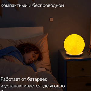 LED Moon Lamp 13cm Rechargeable Portable Hanging Light Ambient Camping Outdoor Tent Light - Product Image 4