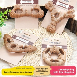 Jouet à mâcher pour chien, bâton à mâcher pour nettoyer les dents, résistant aux morsures, pour l'entraînement et l'auto-entretenissement - Product Image 3
