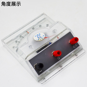 Projector galvanometer 0422, <b>physics</b> experiment equipment for junior and senior high schools, electrical instruments, middle - Product Image 2