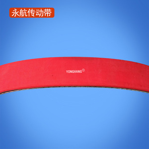 Yonghang Rubber Belt 610*25*4 Wear Resistant For Paper Feed <b>Machine</b> - Product Image 4