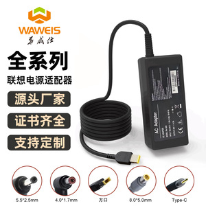 Waweis PD65W Laptop Power <b>Adapter</b> 20V 3.25A Type-C Charger 65W Fast <b>Charging</b> For Lenovo Notebook - Product Image 4