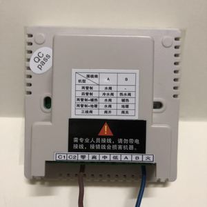 Thermostat de climatiseur Trane THT00031C, commande numérique électrique pour climatisation centrale résidentielle - Product Image 2