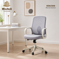 Chaise de bureau ergonomique en maille de haute qualité, réglable en hauteur, pivotante, pour commandes en gros