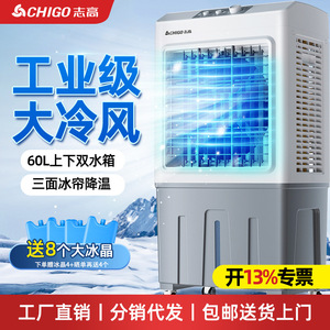 Ventilateur rafraîchisseur d'air Chigo avec cristaux de glace, couverture de 60 m², vent naturel, tête oscillante, moteur électrique, minuterie jusqu'à 8 heures - Product Image 3