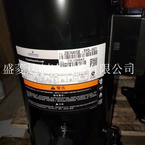 คอมเพรสเซอร์แบบสโครล HYZL Copeland รุ่น ZB76KQE TFD 551 อุปกรณ์ทำความเย็นสำหรับเครื่องปรับอากาศ ระบบทำความเย็นและความร้อน - Product Image 1