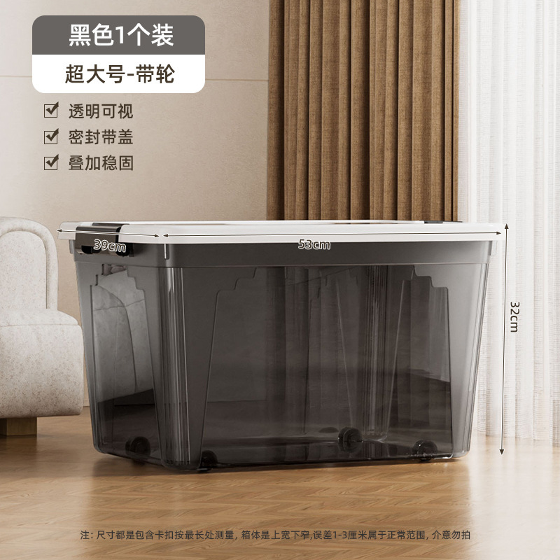 [Transparent Black Ultra Large Size with Wheels] 53*39*32