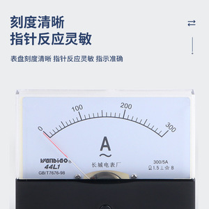 Ampèremètre analogique Wanpiao 44L1 AC 300 5A à montage sur panneau pour mesure électrique - Product Image 4