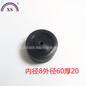 <b>Silicone</b> <b>Rubber</b> Pressure Roller 8x60x20mm For Printing Press Machine - Product Image 2