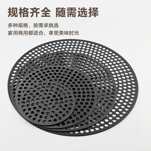 Round Aluminum Alloy Pizza Tray Black Anodized 6 7 9 12 13 15 Inch Baking Grilling Steamer Smooth Edge Easy Clean - Product Image 4