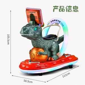 Children's Coin-operated Rides, Swing Machines, Rocking Cars, MP5 Screens Kiddie Ride - Product Image 2