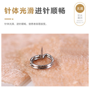 Parche de aguja estéril desechable para acupuntura 0.22x2.0mm de acero inoxidable de un solo uso para terapia de inserción auricular - Product Image 4