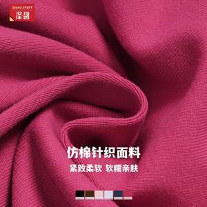 Camiseta Deportiva de Yoga para Mujer Disko Sport, Manga Corta, Cuello Redondo, Ajustada, Absorbe el Sudor, Transpirable, Secado Rápido, Elástica en Cuatro Direcciones - Product Image 4