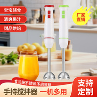 Mixeur multifonction portable en acier inoxydable pour la maison, robot culinaire pour bébé, hachoir compact pour viande