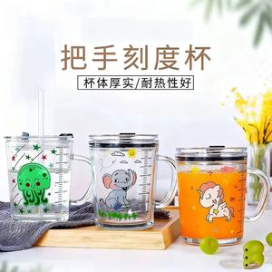 <b>Childrens</b> Breakfast <b>Cup</b> Glass Measuring <b>Cup</b> With Handle Heat Resistant For Home Use - Product Image 1