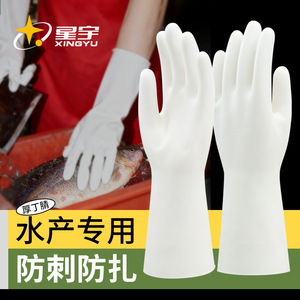 Gants en nitrile Xingyu 33 cm, épais, imperméables, pour la vaisselle, usage domestique, lisses, qualité alimentaire - Product Image 2